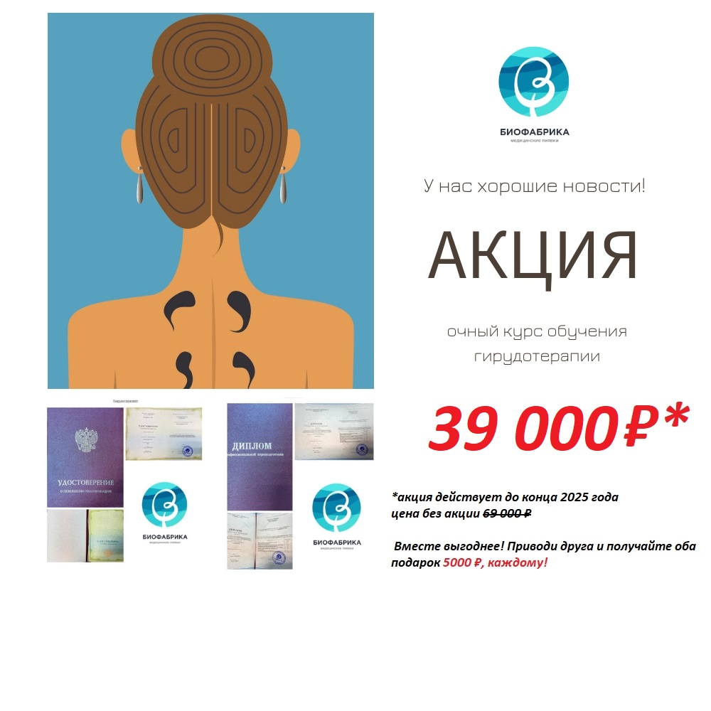 Фото с обучения